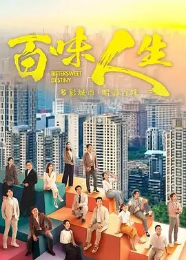 长夜灯影 剧集海报