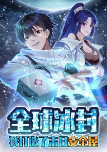 第九界门 动漫海报